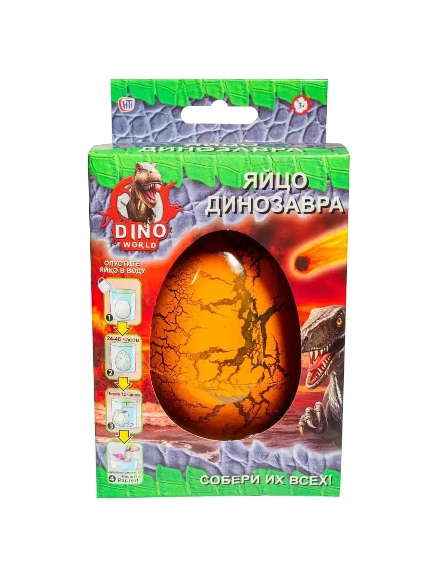 Растущее яйцо динозавра DINO WORLD — HTI