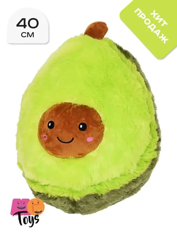 Мягкая игрушка-подушка «Авокадо», 40 см — MG Toys