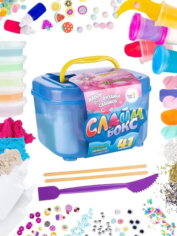 Genio Kids Набор для слаймов «СлаймБокс»