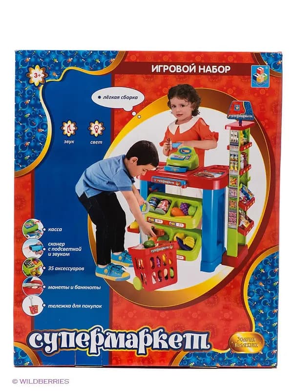 Игровой набор «Супермаркет» с тележкой — 1Toy