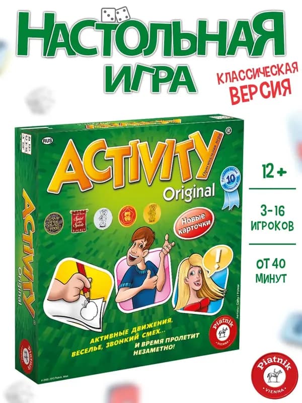 Активити 3 (Activity 3) — игра на объяснение слов