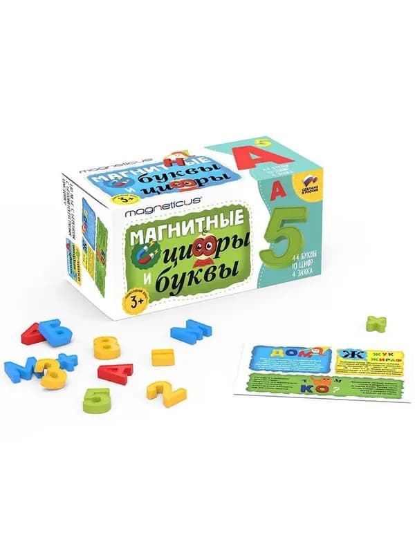 Магнитные буквы и цифры Magneticus, 57 элементов
