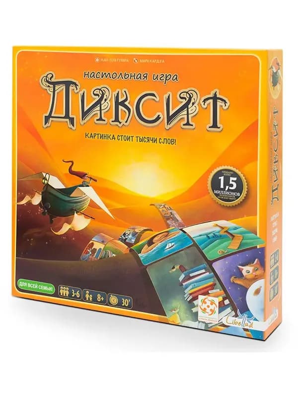 Диксит (Dixit) — игра на ассоциации