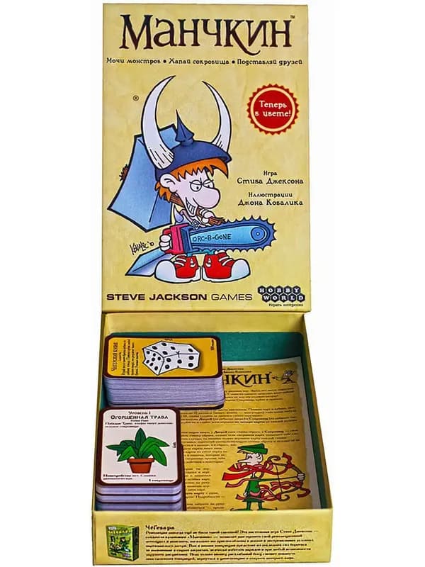 Манчкин — карточная игра