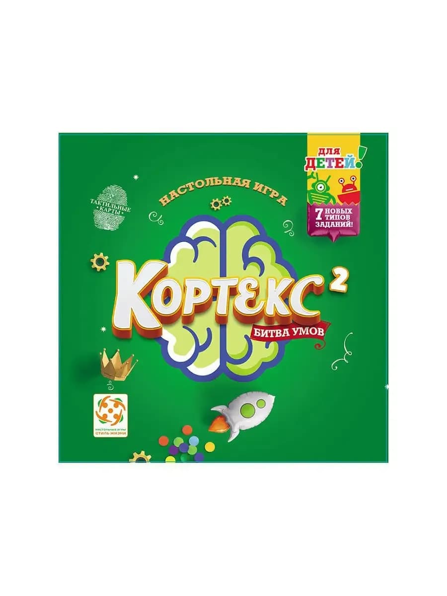 Кортекс «Битва умов»