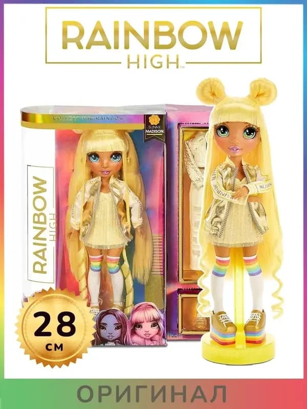 Кукла Rainbow High Fashion, модная серия