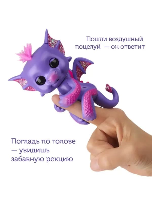 Интерактивный дракончик «Калин», 12 см