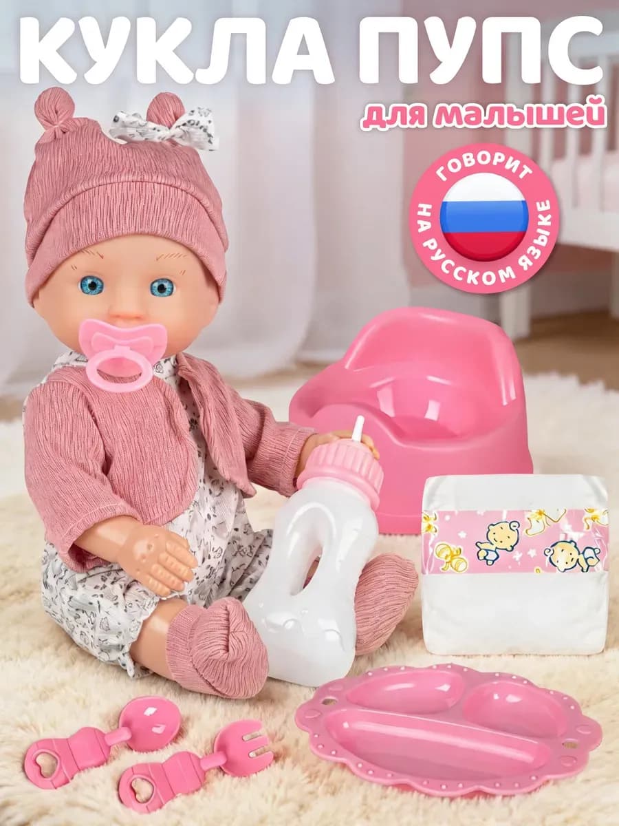 Кукла пупс для девочки, цвет МИКС