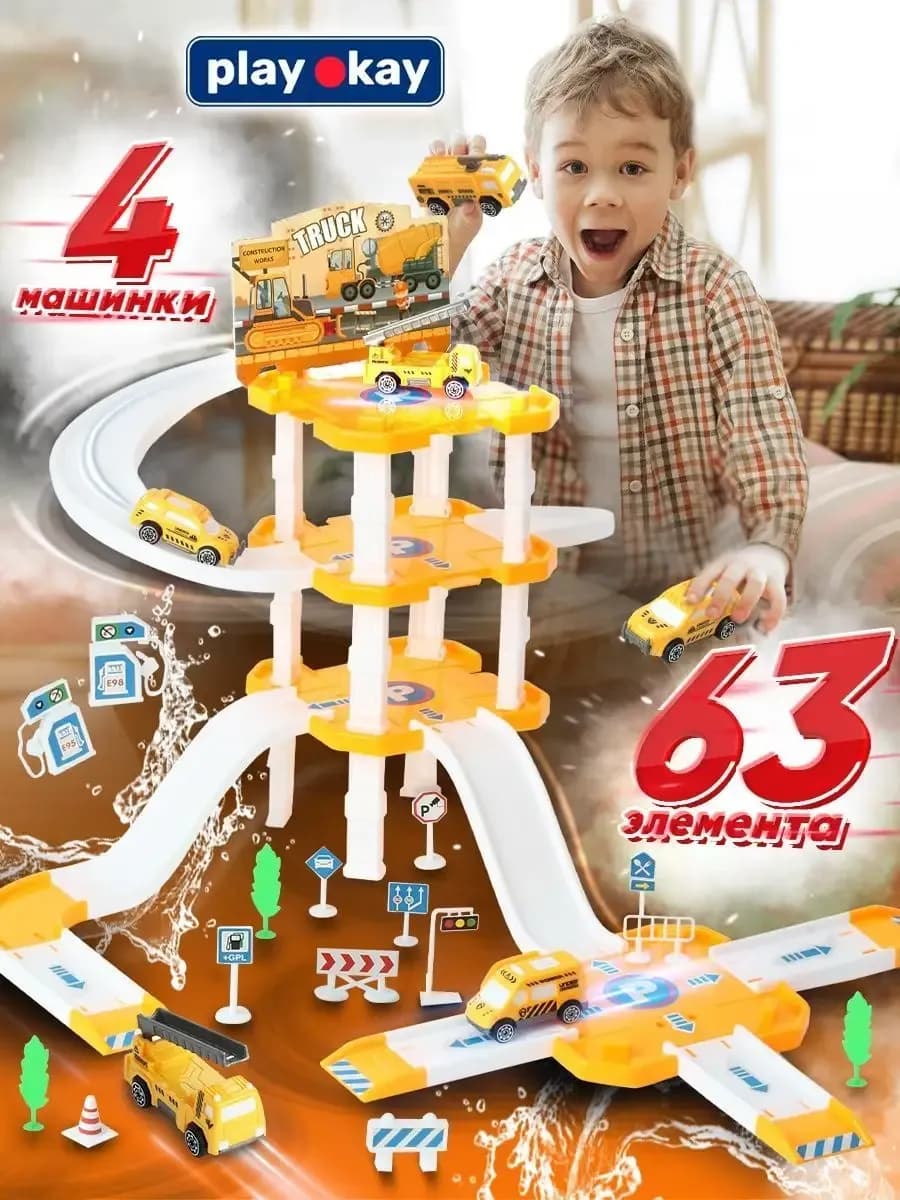 Парковка с машинками спецтехники