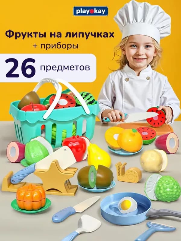 Набор игрушечных фруктов и овощей на липучках