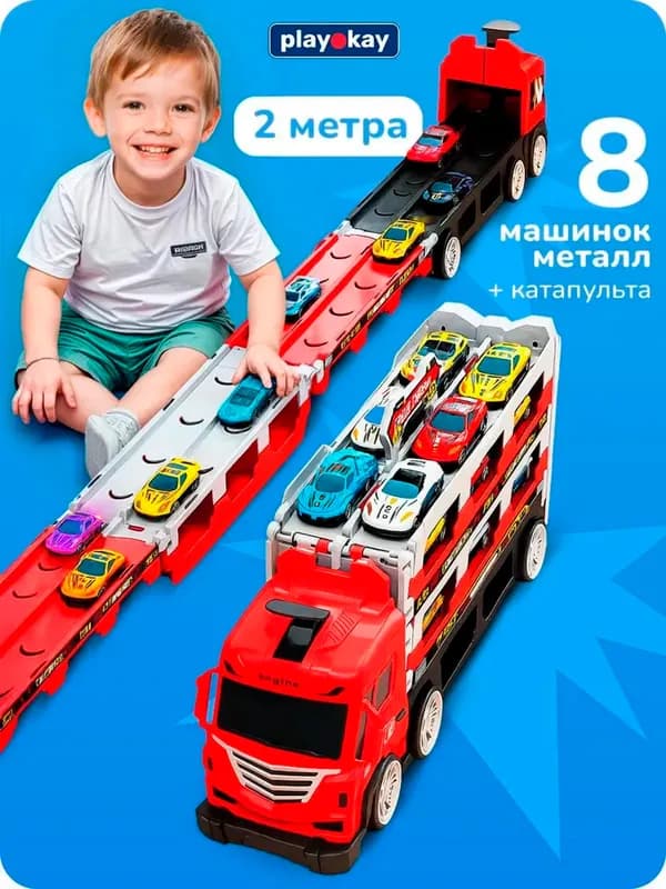 Автотрек-автовоз с катапультой