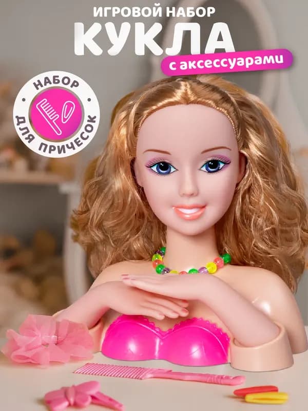 Кукла-манекен для причёсок