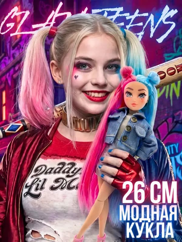 Кукла Glam Teens DJ Алекс, 25 см