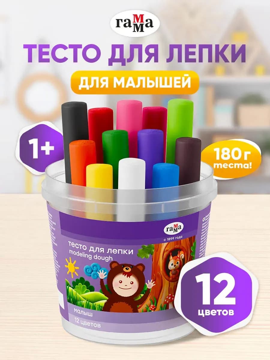 Набор тесто пластилин для лепки детский 12 цв